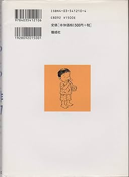 【中古】 読んでみようわくわく俳句/偕成社/辻桃子 作ってみようらくらく俳句 (国語がもっとすきになる本) | 辻